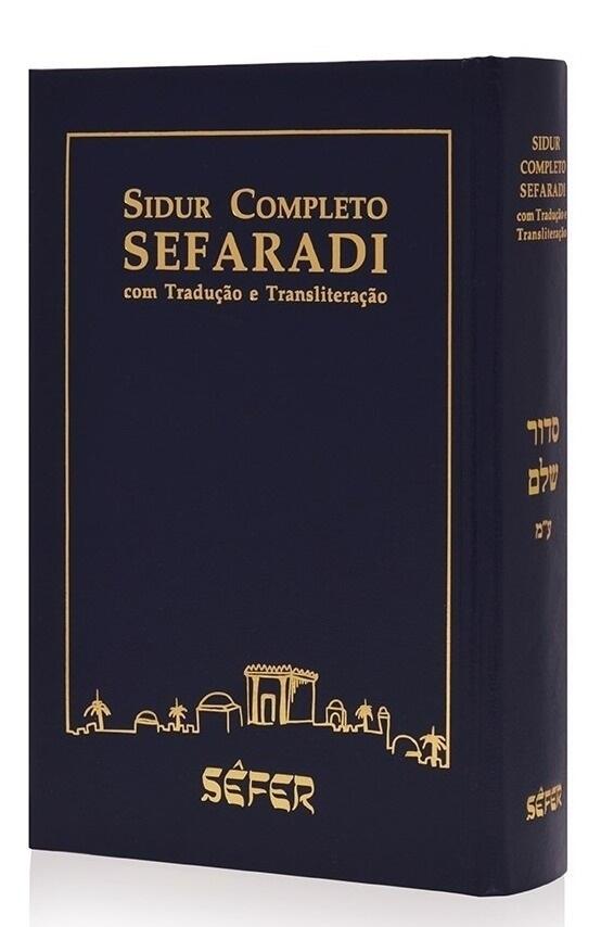 【Z様】theredthread script inner set 上のみ Comprar Sidur Completo Sefaradi Com Tradução e Transliteração