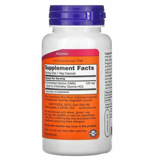 2x DMG 125 mg (Ácido Pangâmico) - Now Foods - Total 200 Cápsulas