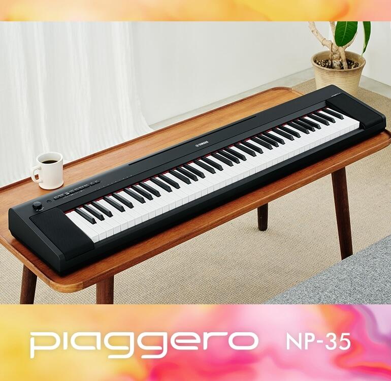 Comprar Teclado Yamaha Piaggero NP35B Preto