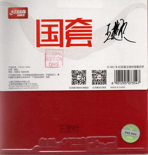 Comprar Borracha Hurricane 3 Player Edition Wang Chuqin BACKHAND