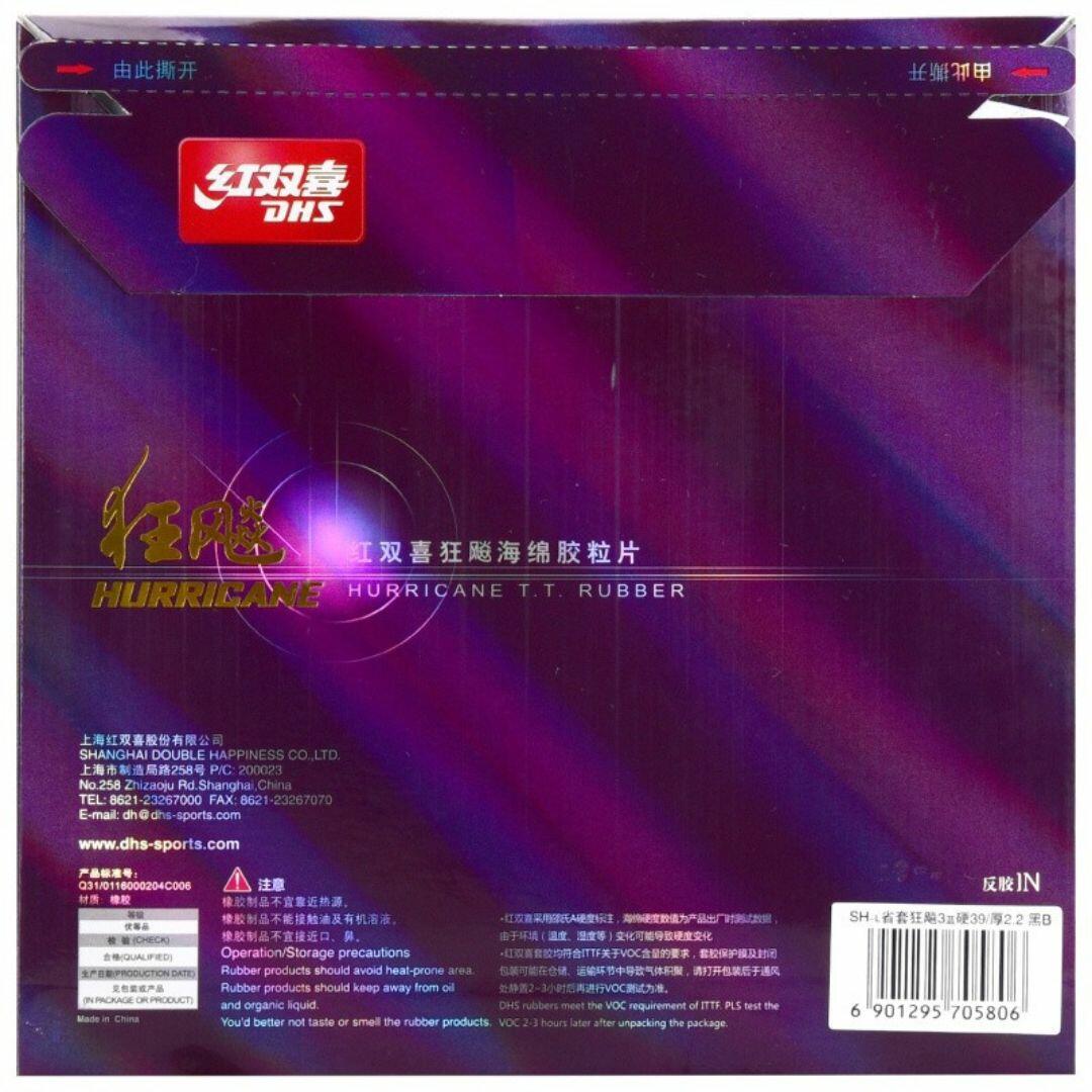 DHS Hurricane 3 Provincial Tischtennisbelag - Blauer Schwamm 39° Für Mehr Spin Und Kontrolle