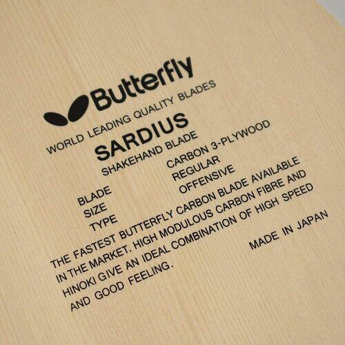 Madeira Sardius - Butterfly