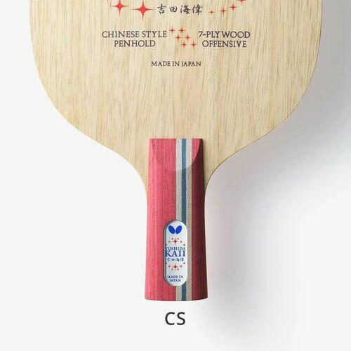 Madeira Yoshida Kaii CS - Butterfly