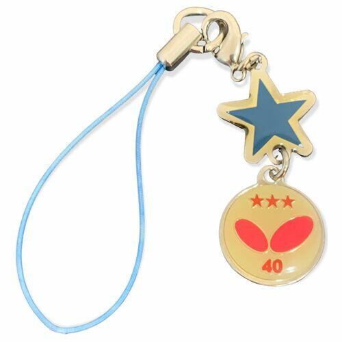 Ball Strap - Butterfly