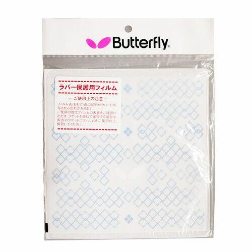 Protetor de Borracha Rubber Film II (PAR) - Butterfly