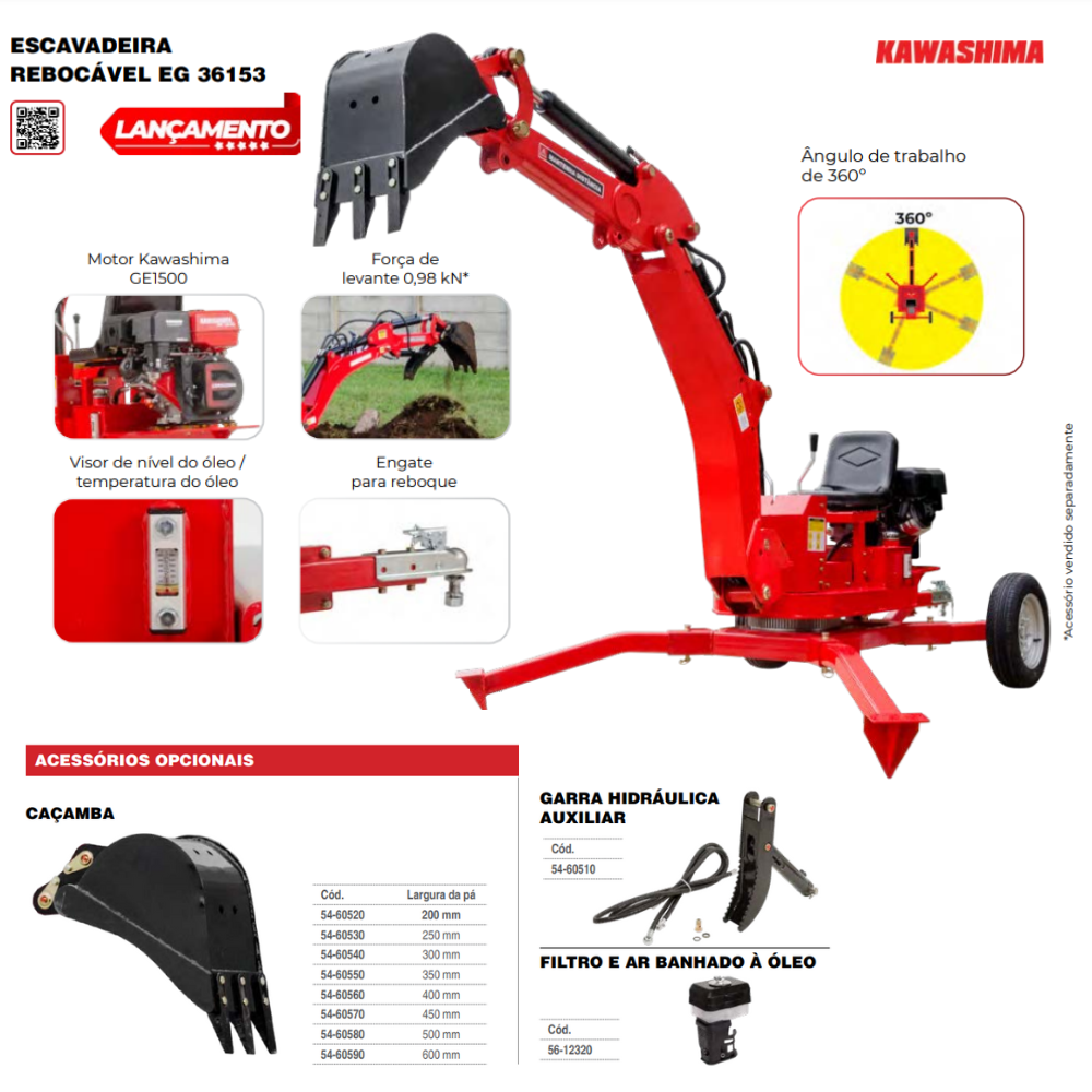 Edwards MAタイプ スモールライトナラ「アトムダイレクトショップ」
