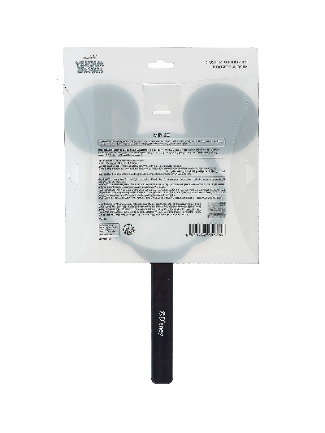 Espelho de Mão Mickey Mouse Collection Cod 2010530111105