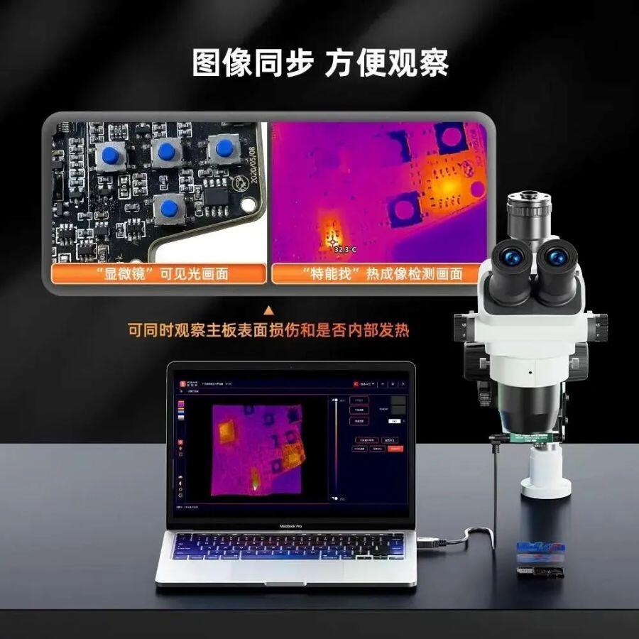Comprar Câmera Térmica YCS TNZ 256 p/ Microscópio - a partir de R
