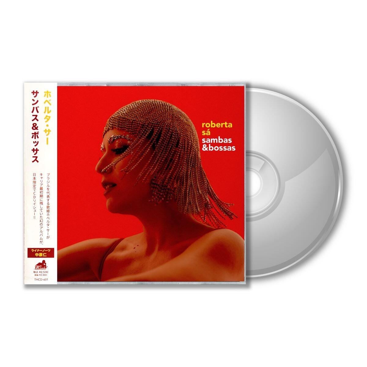 SHA Nice & Slow promo cd single インディーR&B Shanice | Amazon.com.br