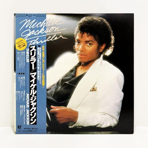 Comprar Michael Jackson - Thriller [1982 - Original] (Japonês) - a