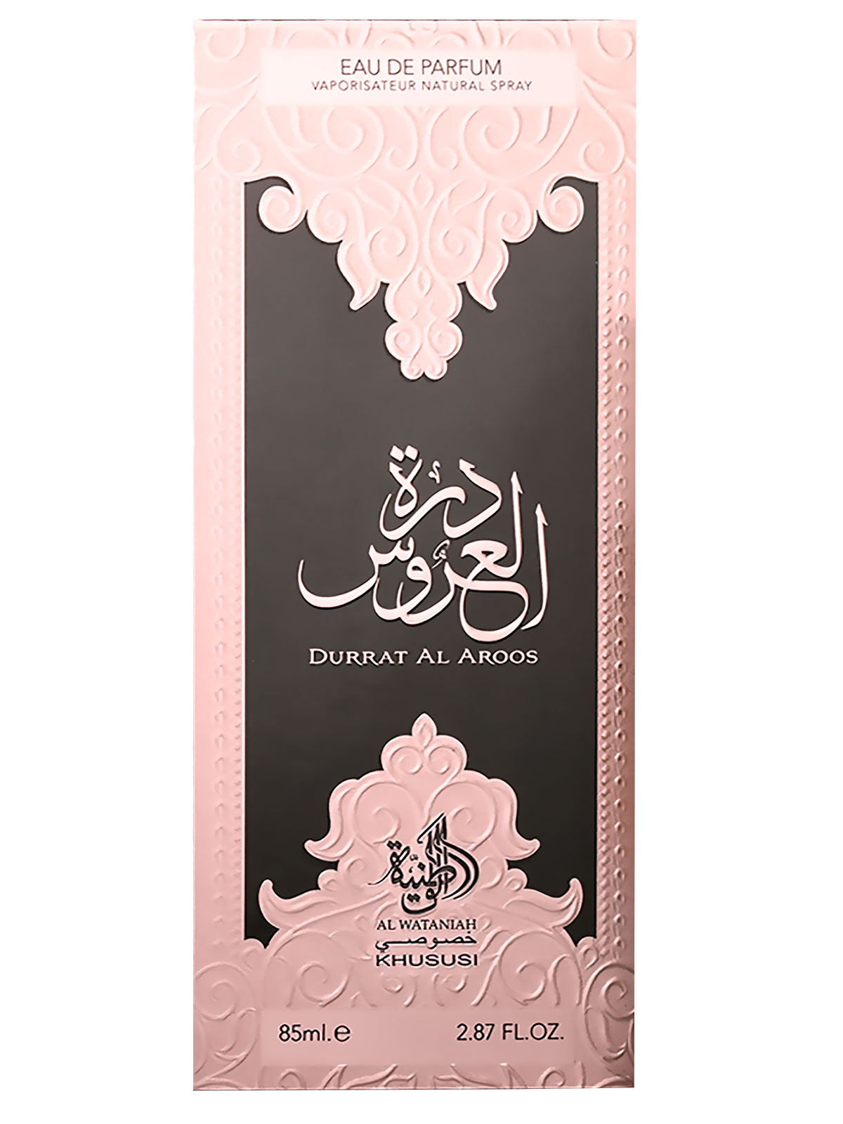 Comprar Perfume Feminino Durrat Al Aroos Al Wataniah Eau de Parfum